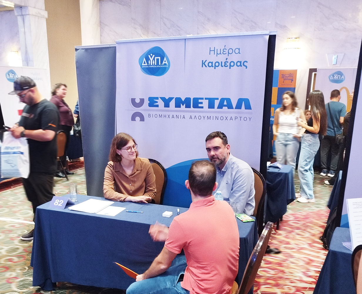 Symetal HR team at the 58th DYPA Career Day in Athens